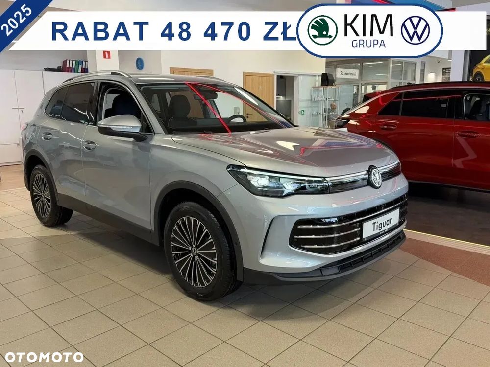 Volkswagen Tiguan - 1