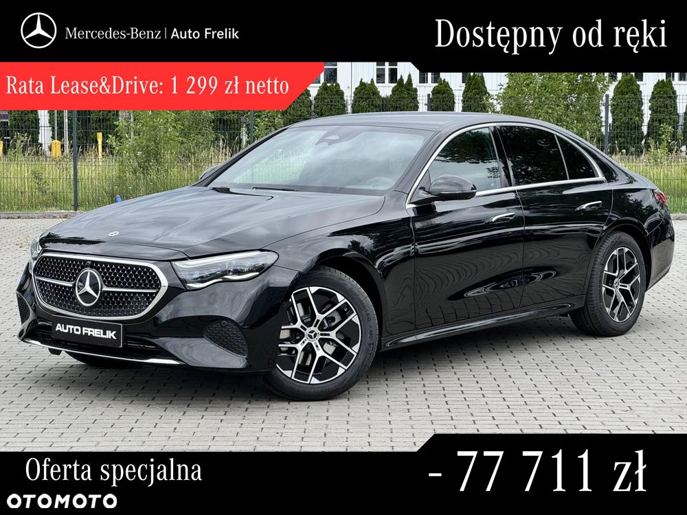 Mercedes-Benz Klasa E 200 d 9G-TRONIC Edition AVANTGARDE - 2