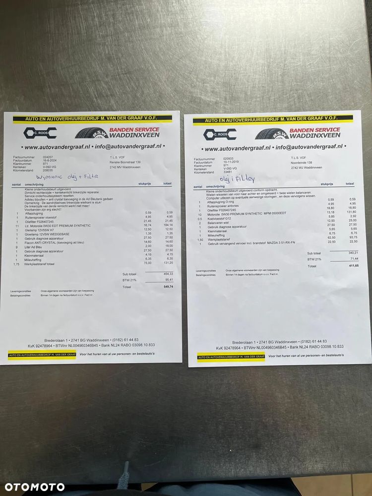 Ford Transit Custom - 17