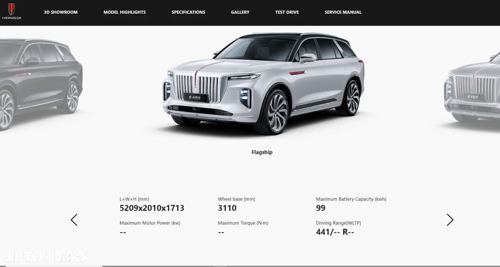 Hongqi E-HS9 - 38