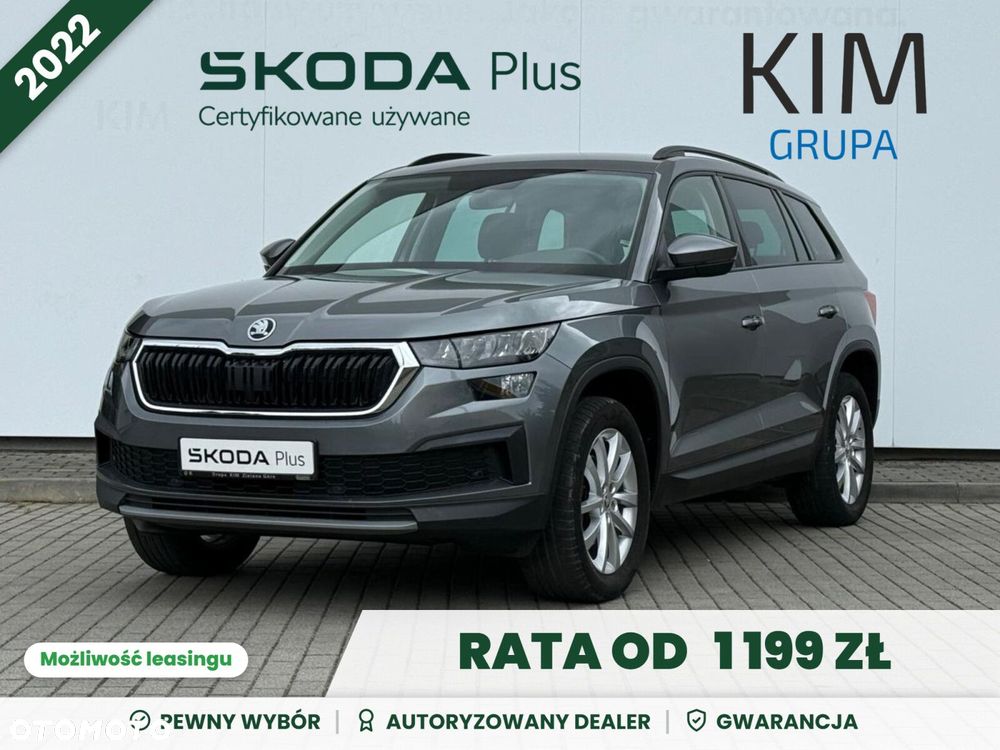 Skoda Kodiaq - 1