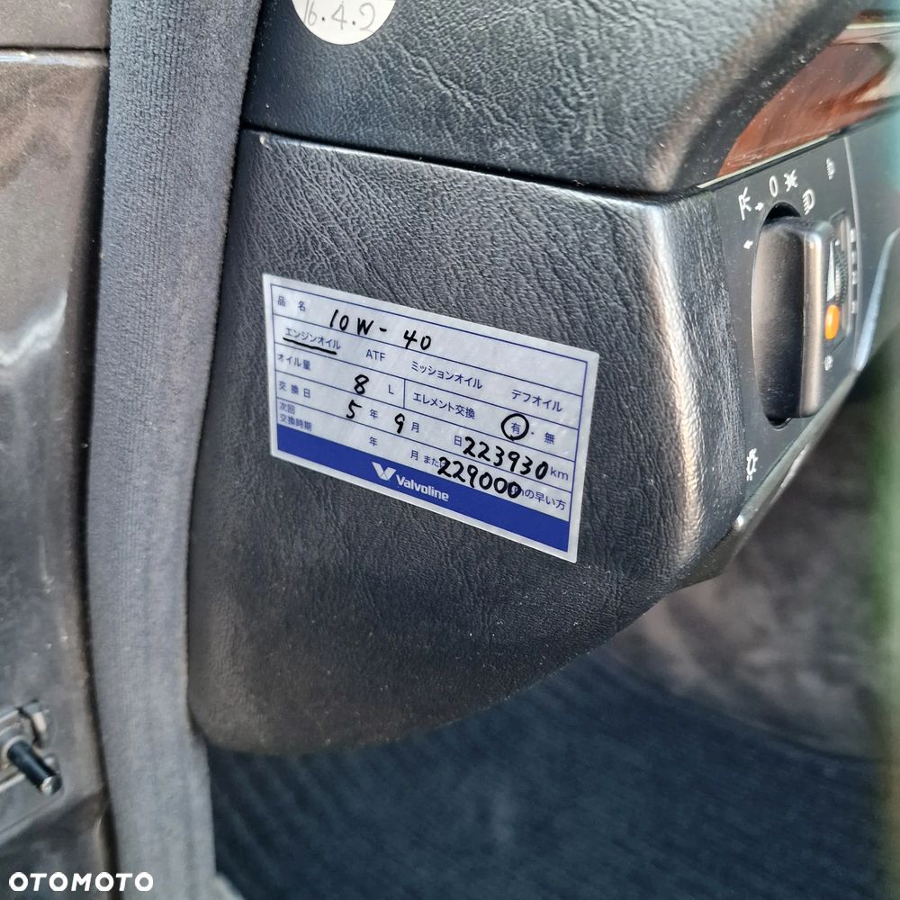 Mercedes-Benz W124 (1984-1993) - 20