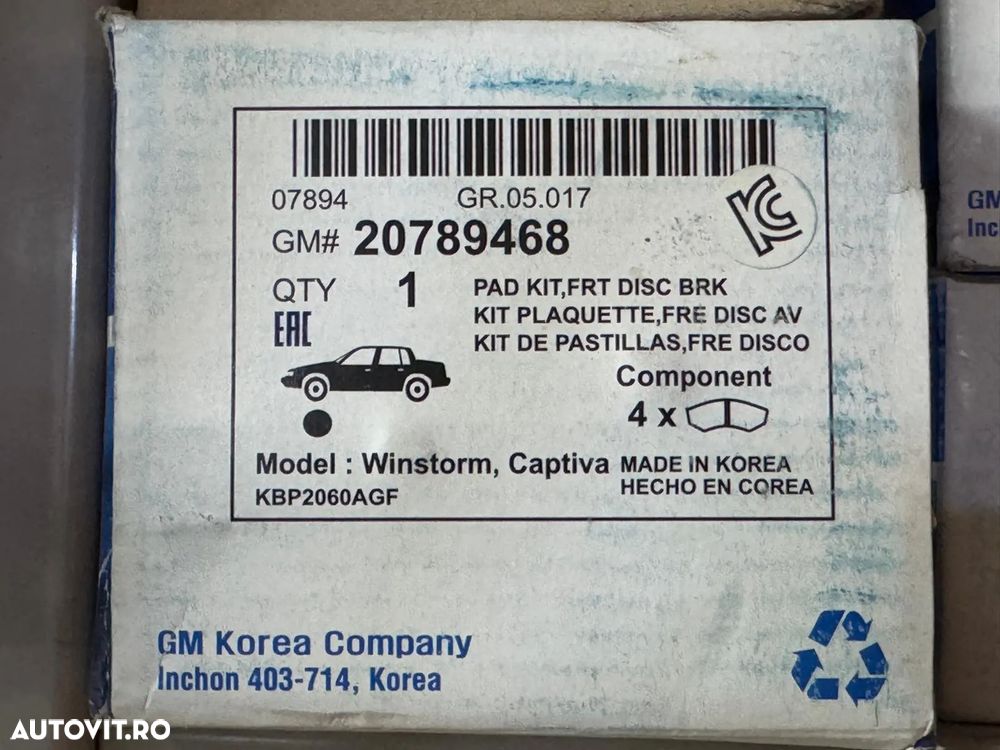 20789468 | Etrier Frana | Chevrolet Captiva/ Opel Antara - 1