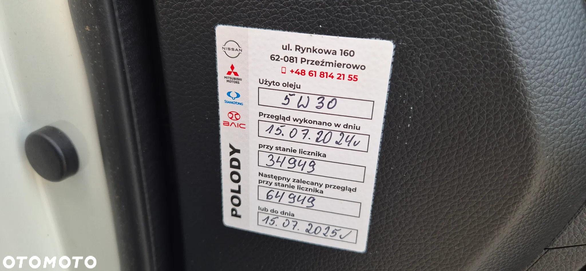 Nissan Qashqai 1.3 DIG-T N-Connecta DCT - 13
