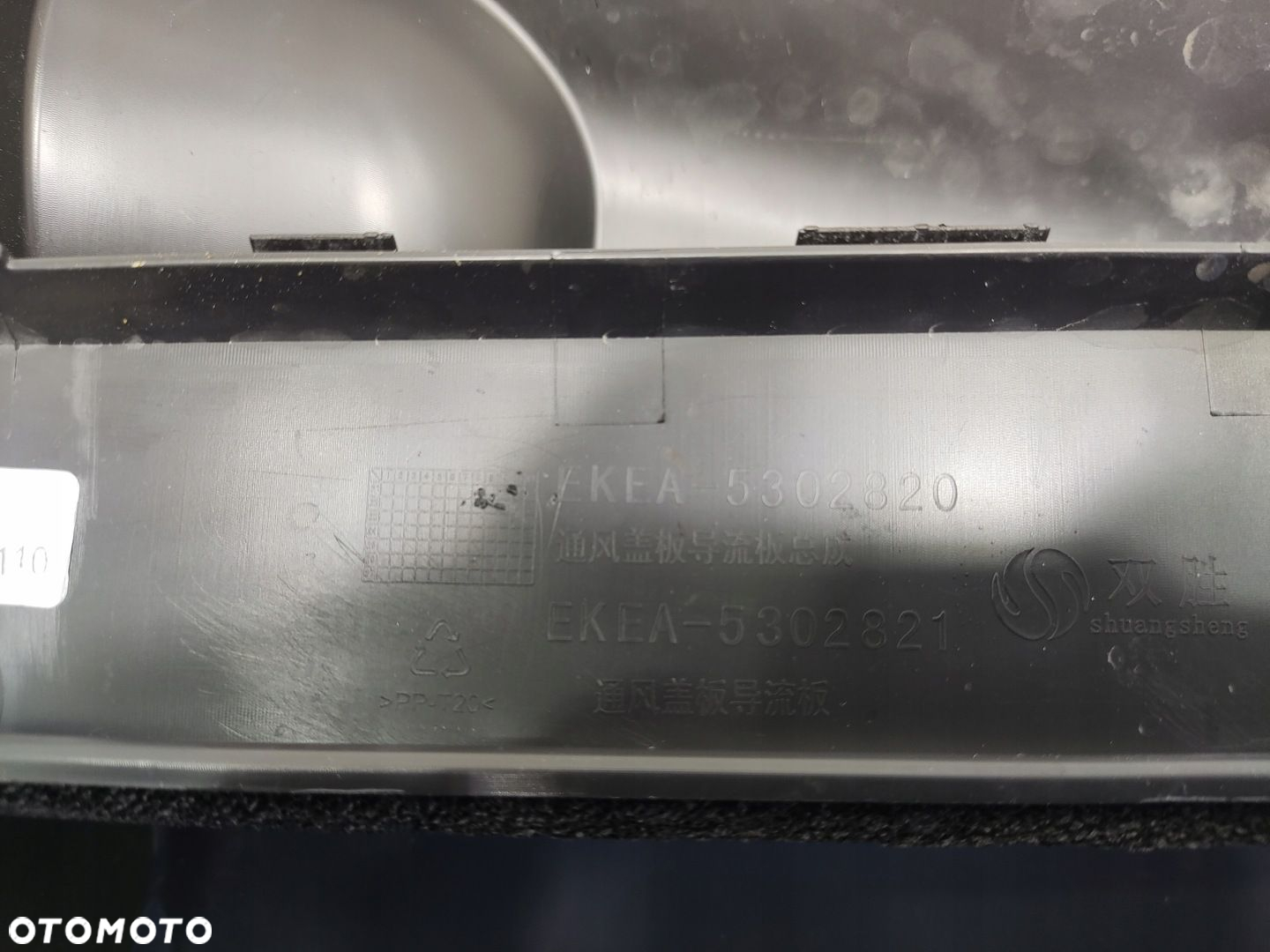 DOLOT WLOT POWIETRZA DO KABINY BYD SEAL 2024-2025 EKEA-5302820 - 5