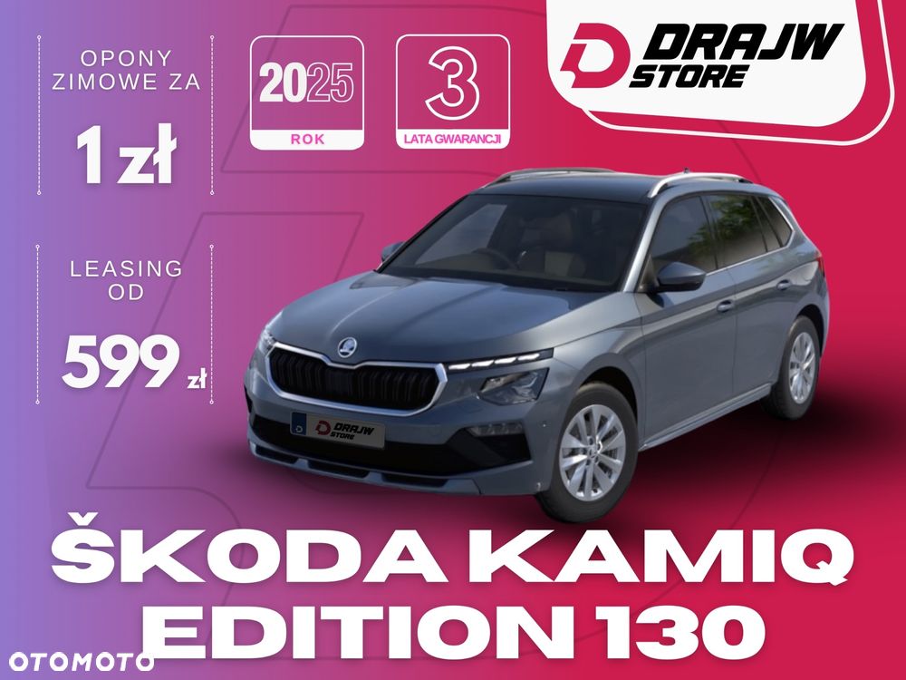 Skoda Kamiq - 1