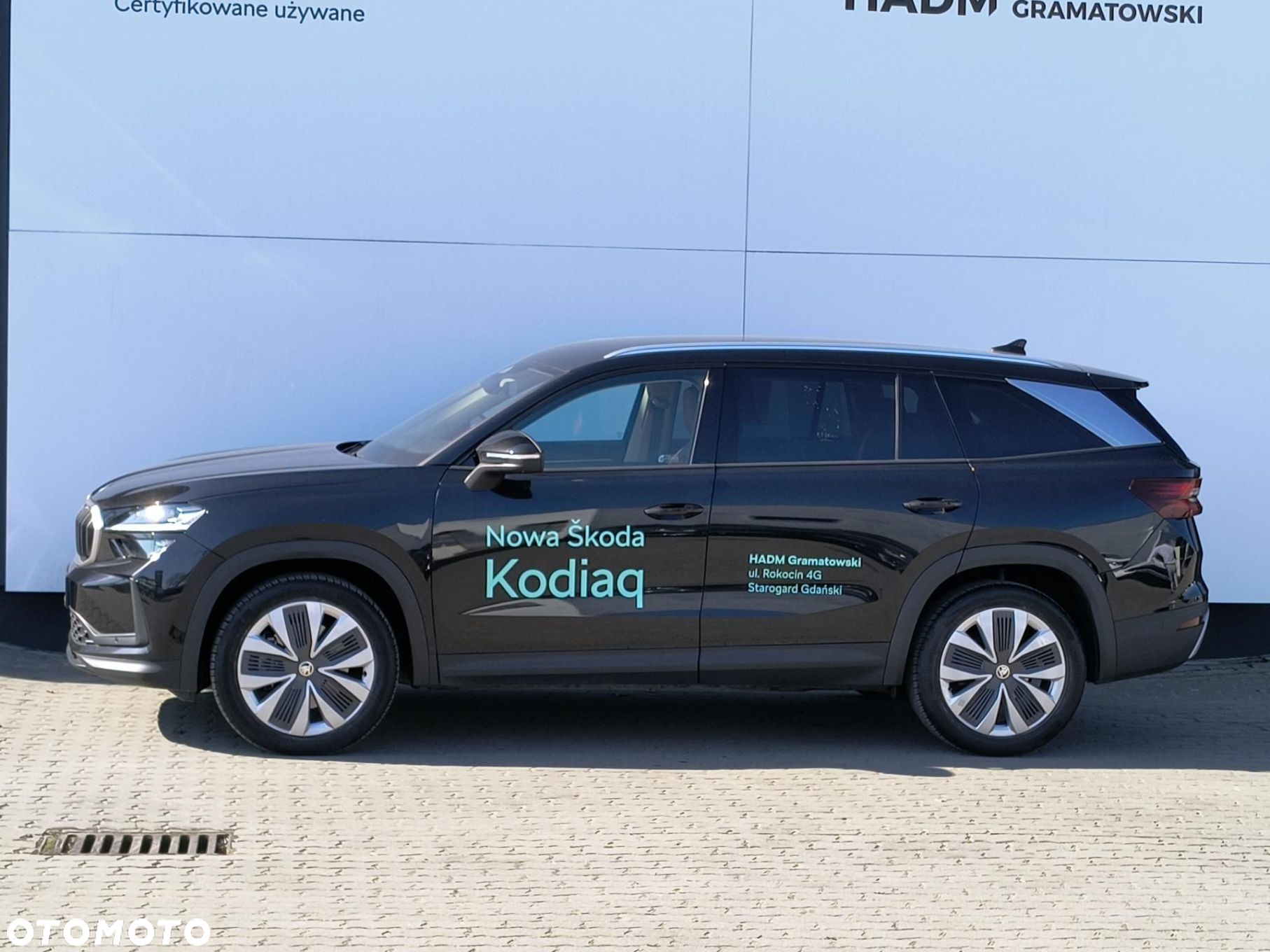 Skoda Kodiaq - 3
