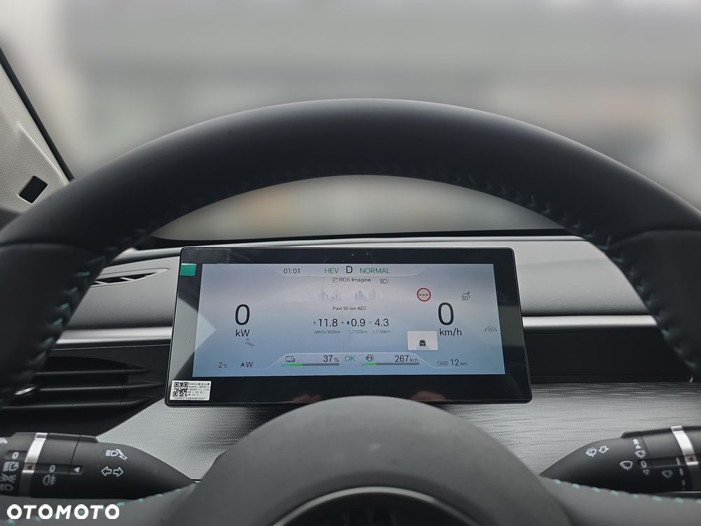 BYD Seal 5 1.5 Design - 14