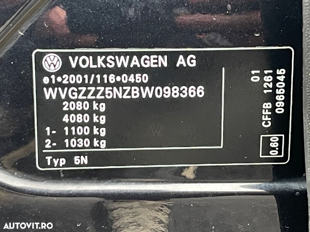 Volkswagen Tiguan - 4