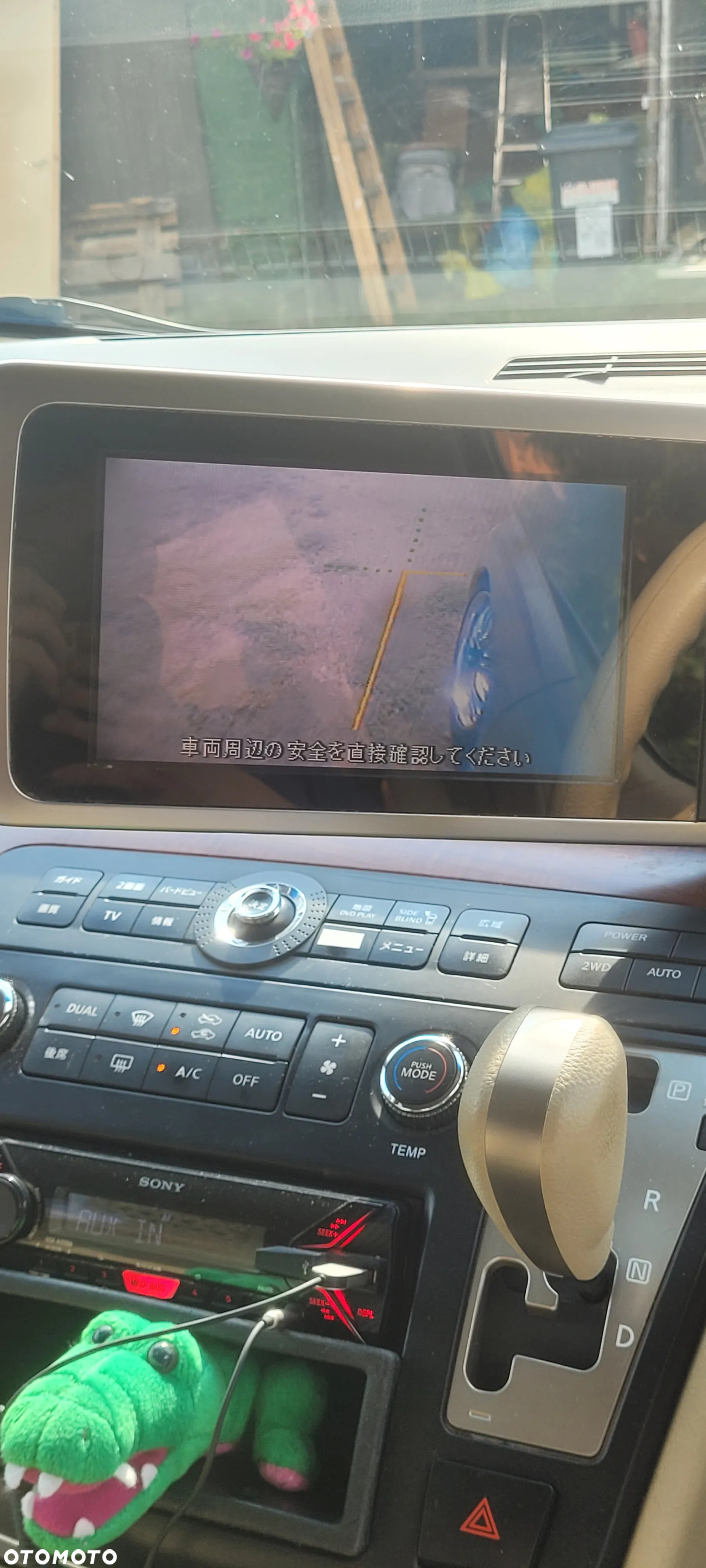 Nissan Inny - 12