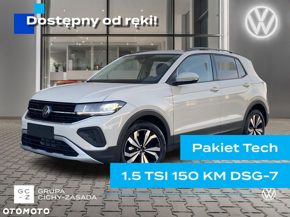 Volkswagen T-Cross - 1