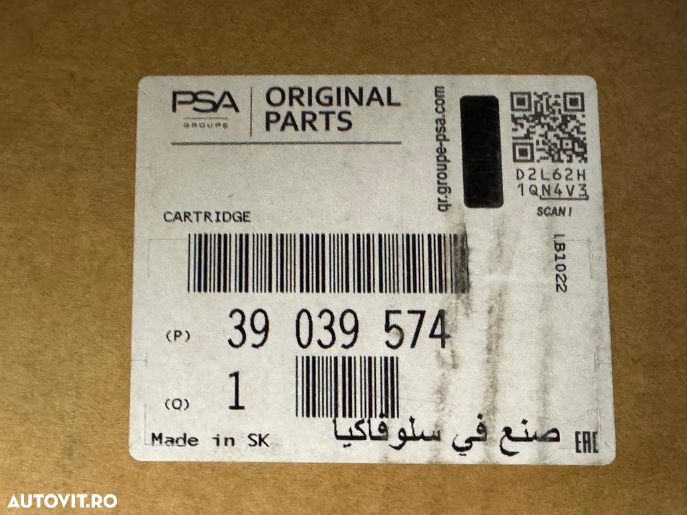 39039574 | Amortizor Dreapta Fata | Opel Astra K - 1