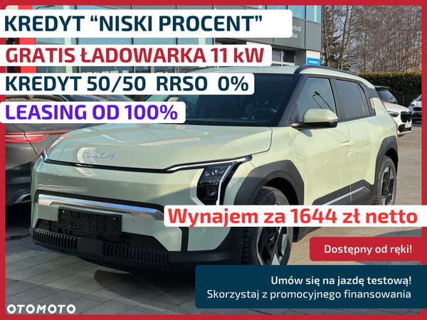 Kia EV3 58.3kWh Earth