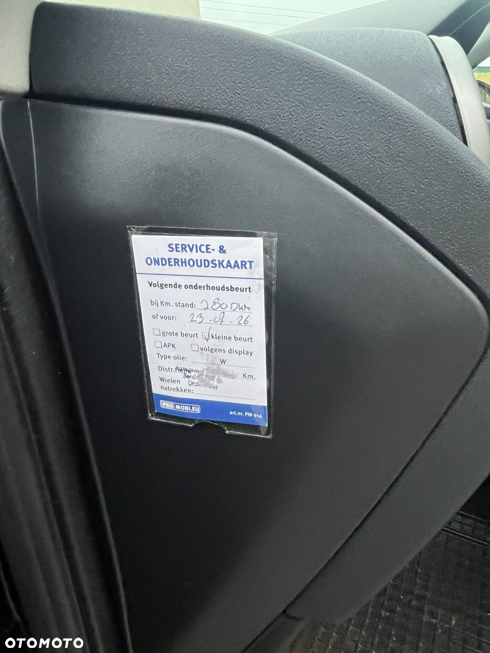 Nissan Qashqai - 15