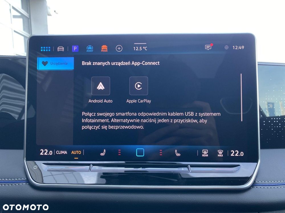 Volkswagen Tiguan - 37