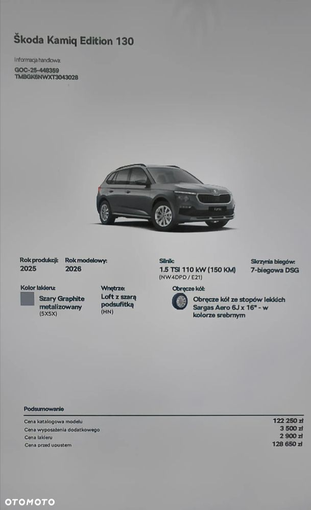 Skoda Kamiq - 10
