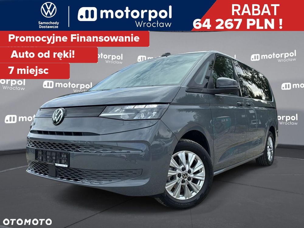 Volkswagen Multivan 2.0 TDI L2 Family DSG - 1