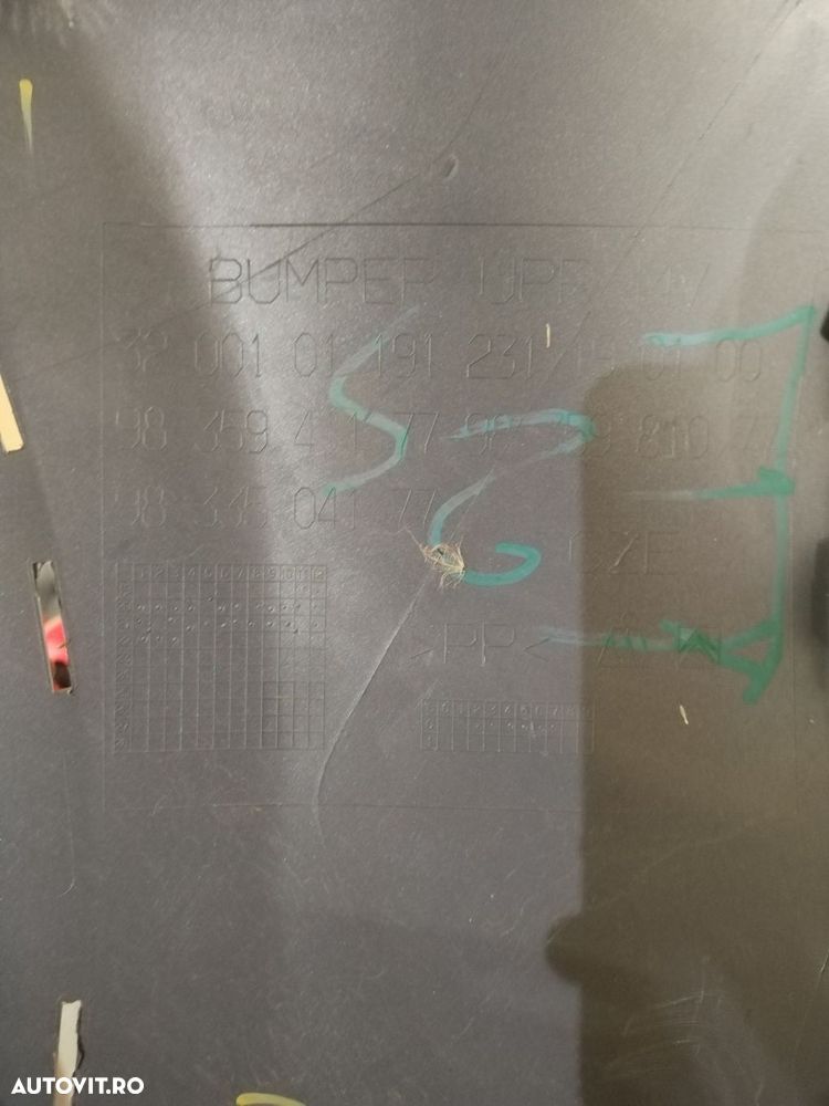 Bara fata Citroen C3, 2020, 2021, 2022, 2023, 2024, cod origine OE 9835941177. - 12