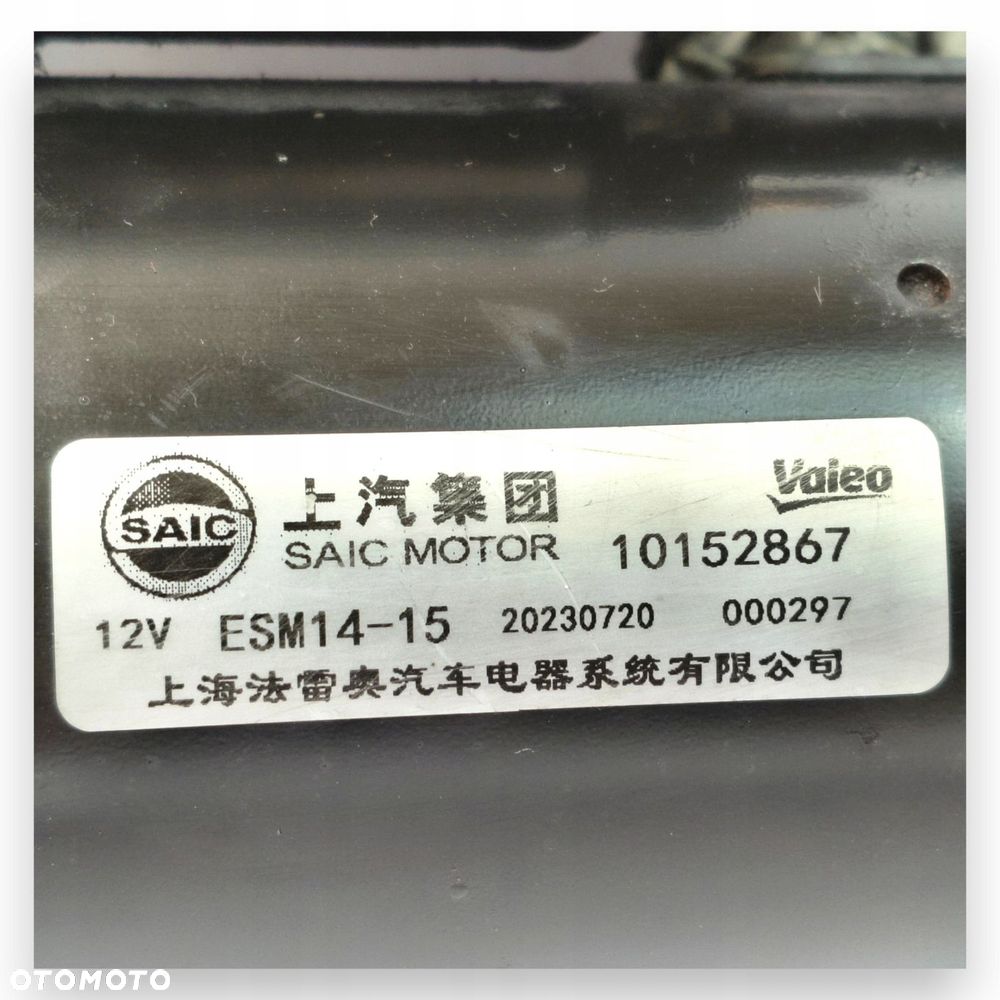 ROZRUSZNIK MG ZS 1.5 VTi-Tech 10152867 ESM14-15 VALEO - 3