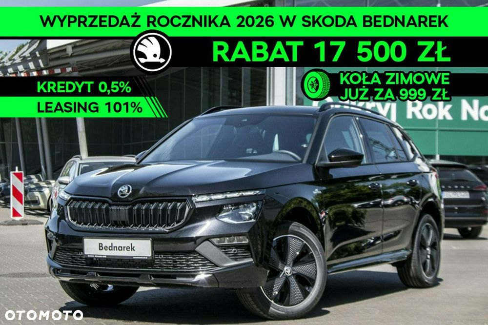 Skoda Kamiq - 2