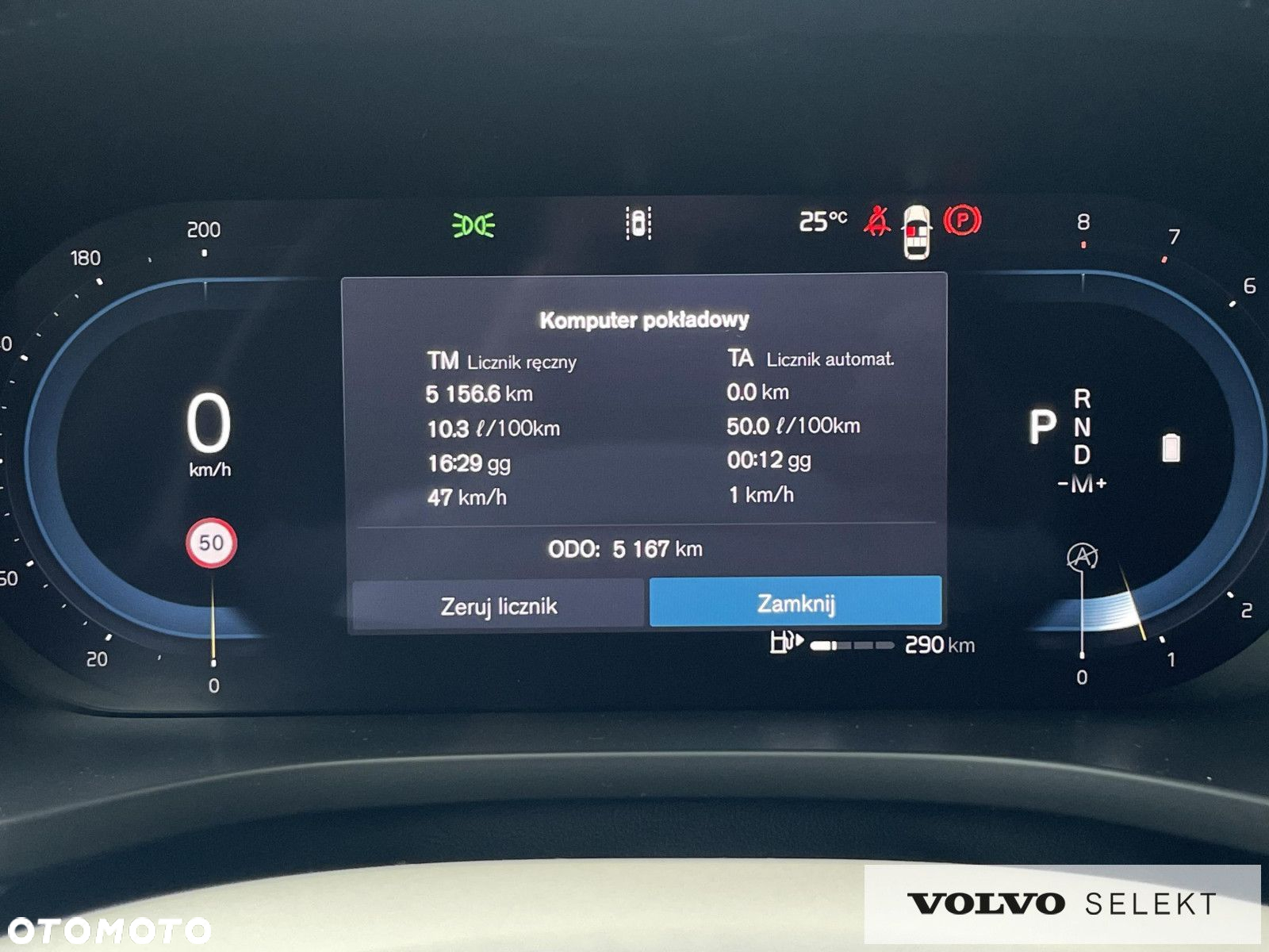 Volvo XC 60 - 23