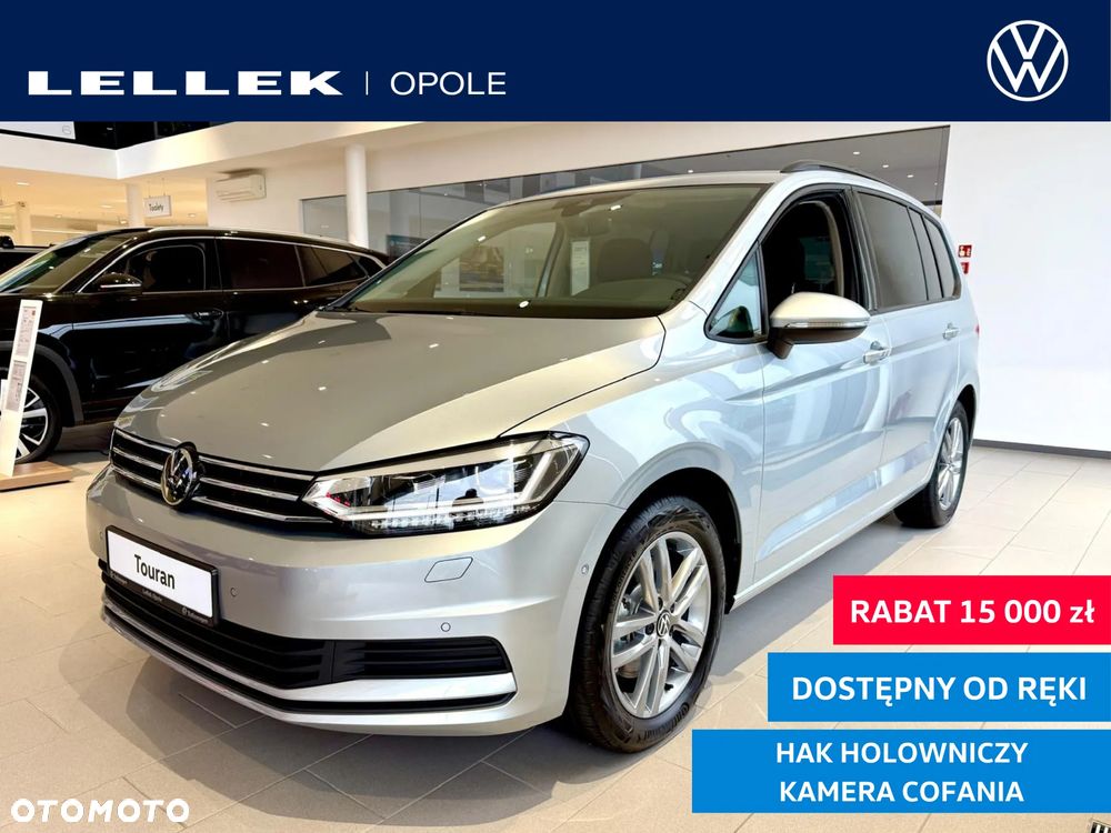 Volkswagen Touran - 1