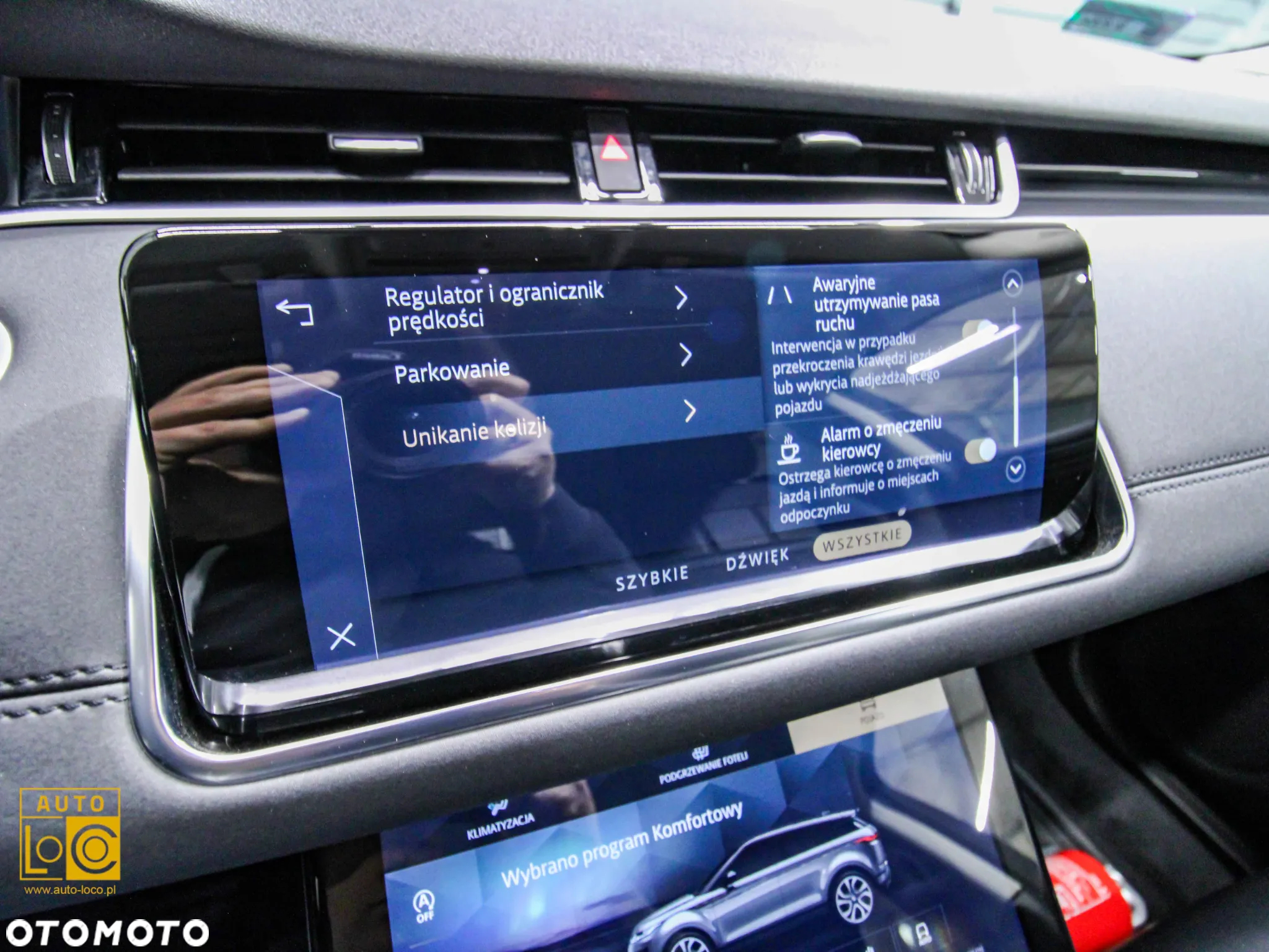 Land Rover Range Rover Evoque P200 R-Dynamic HSE - 27