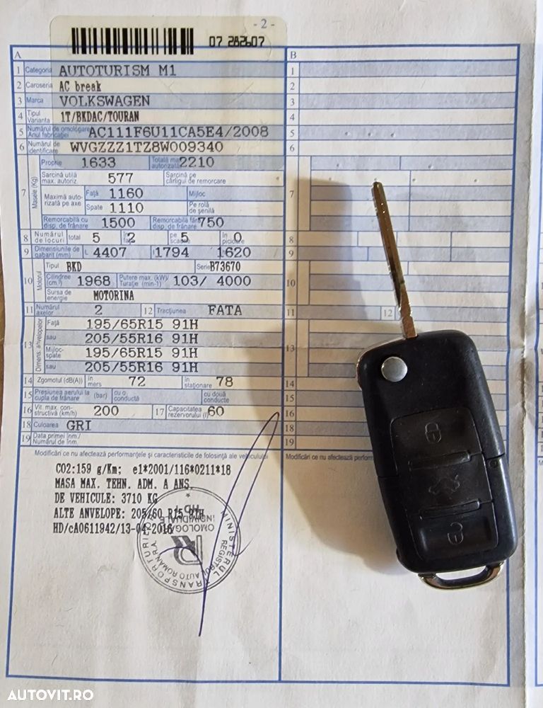 Volkswagen Touran - 6