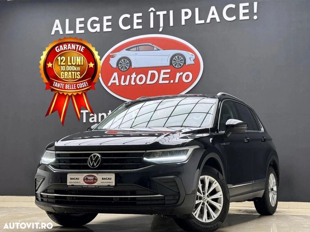 Volkswagen Tiguan - 1