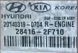 Modul EGR cooler ASSY Engine cod: 28416-2F710 2.0 crdi D4HA Hyundai ix35 Kia - 5