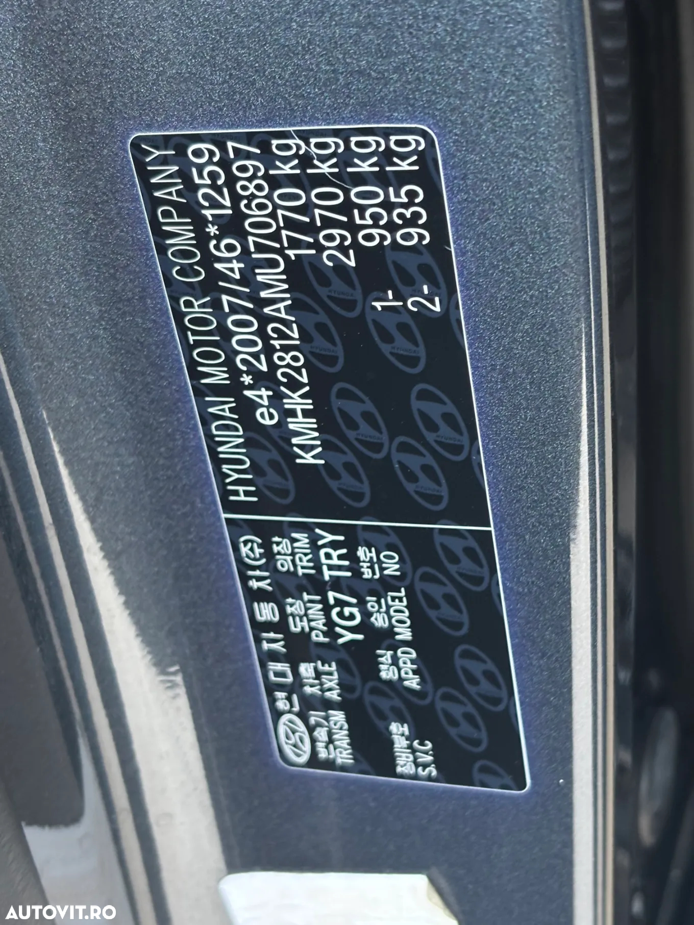 Hyundai KONA - 13