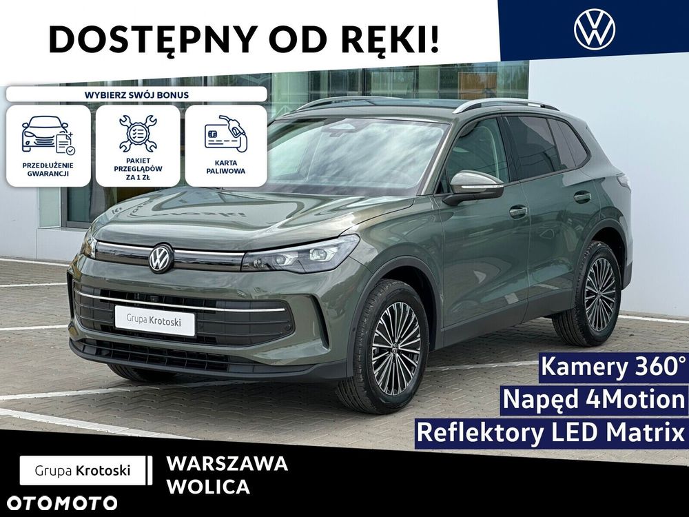 Volkswagen Tiguan - 2