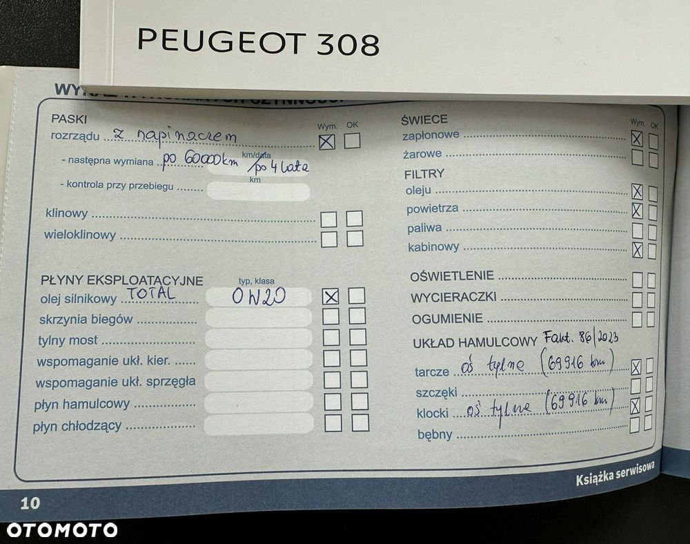 Peugeot 308 1.2 PureTech Allure S&S - 37