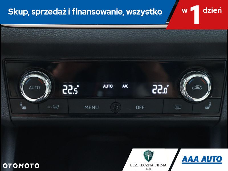 Skoda Kamiq - 17