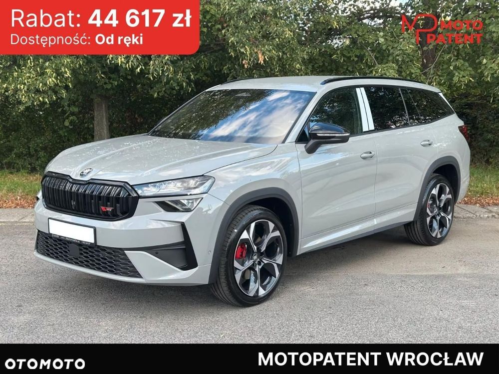 Skoda Kodiaq 2.0 TSI 4x4 RS DSG - 1