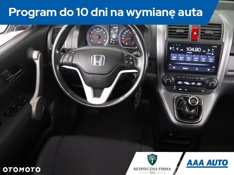 Honda CR-V - 9