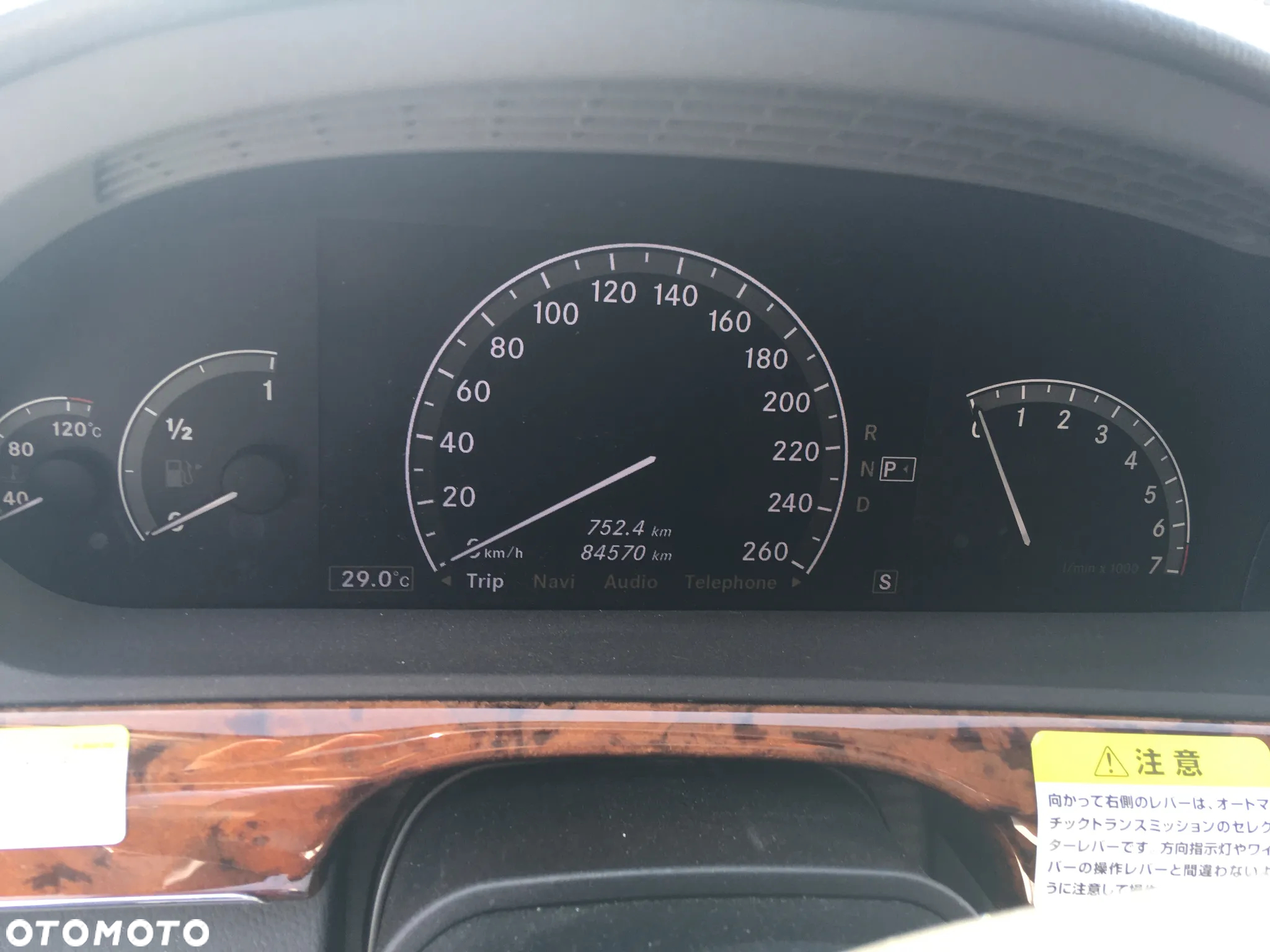 Mercedes-Benz Klasa S 500 L 7G-TRONIC - 22