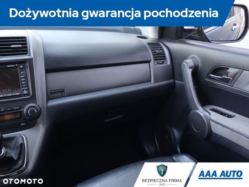 Honda CR-V - 10