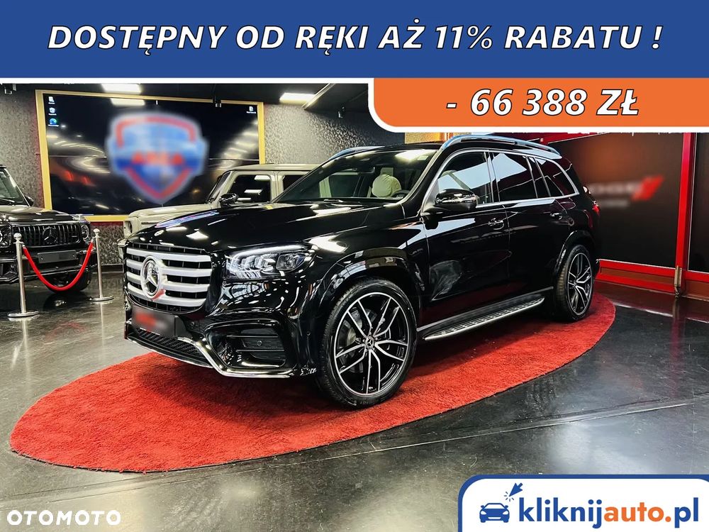 Mercedes-Benz GLS - 1