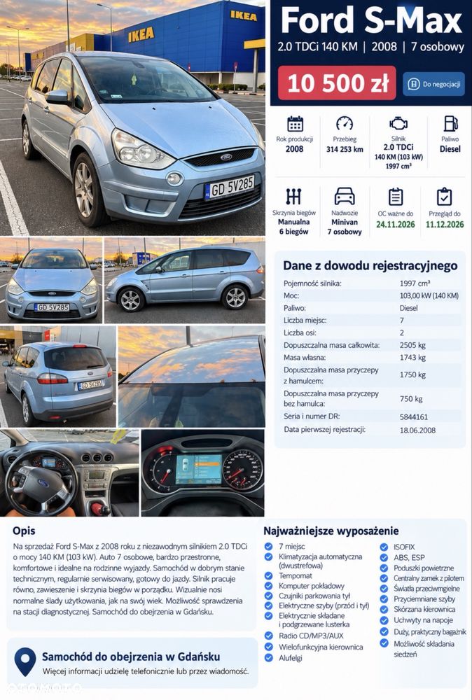 Ford S-Max
