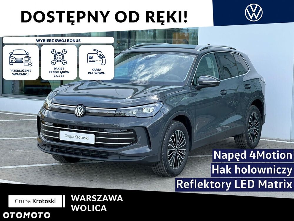 Volkswagen Tiguan - 2
