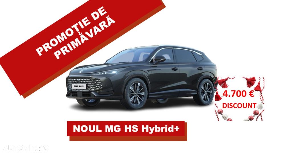 MG HS 2025