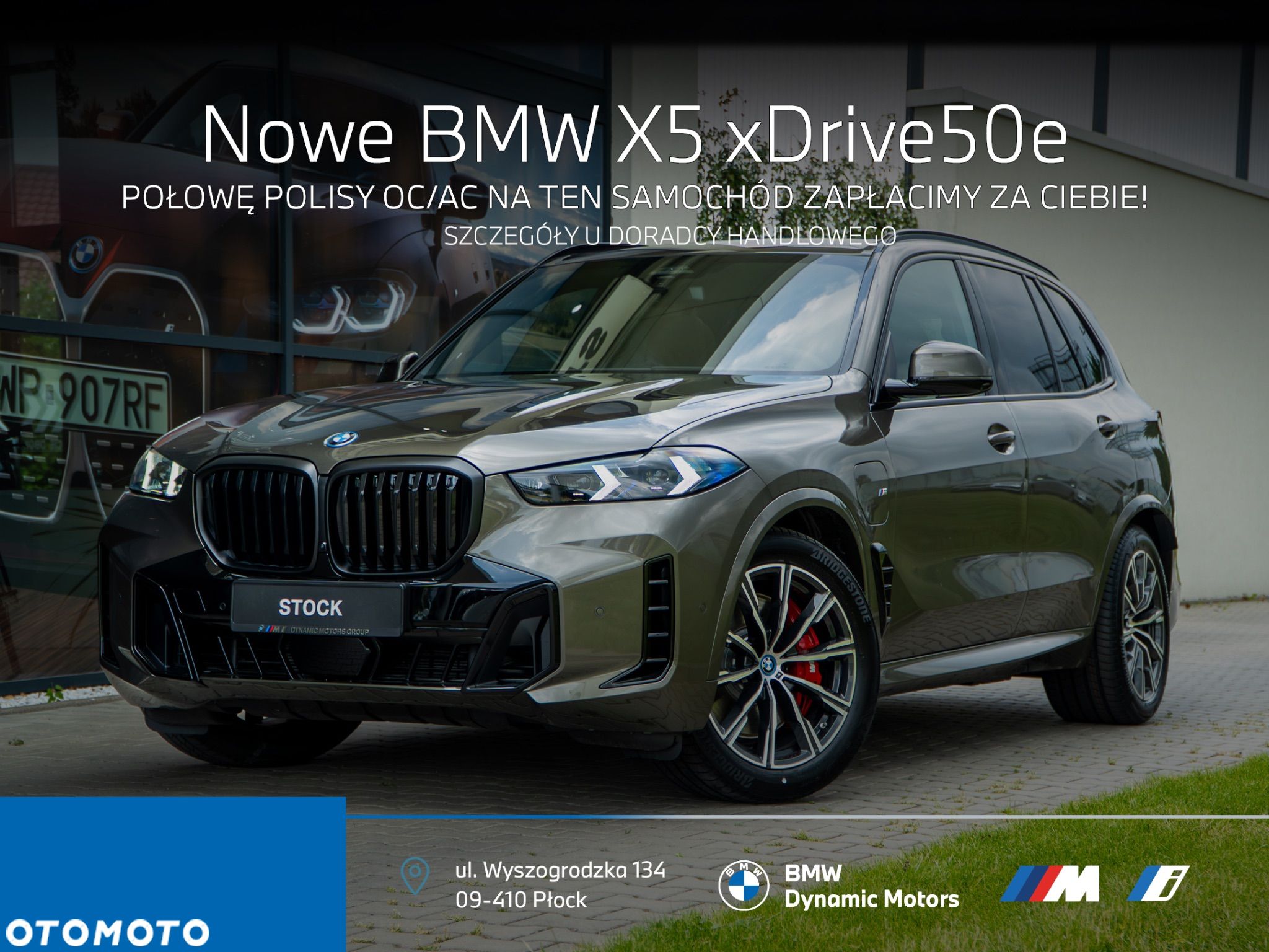 BMW X5 xDrive50e - 1