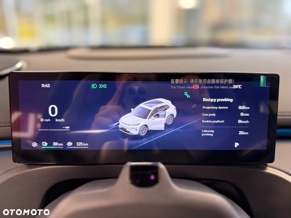 Geely Starray EM-i 1.5 PHEV Max - 28