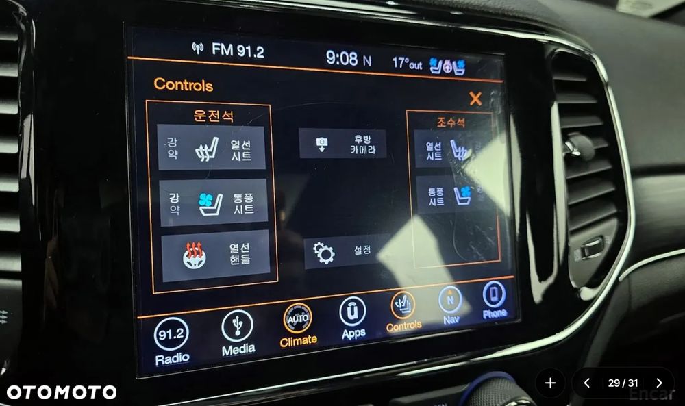 Jeep Grand Cherokee 3.6 V6 Limited - 29