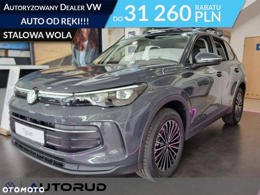 Volkswagen Tiguan - 1