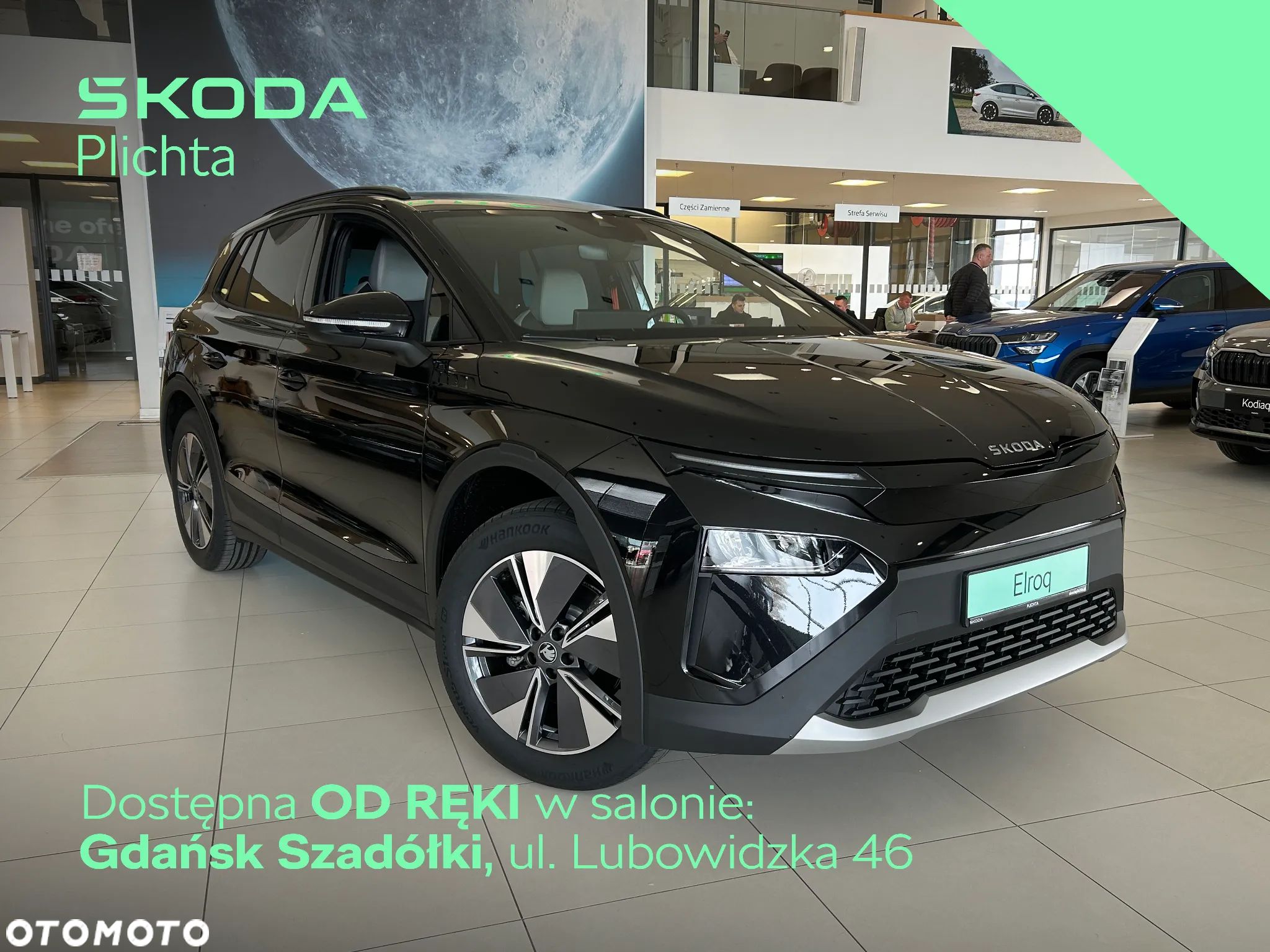 Skoda Elroq - 1