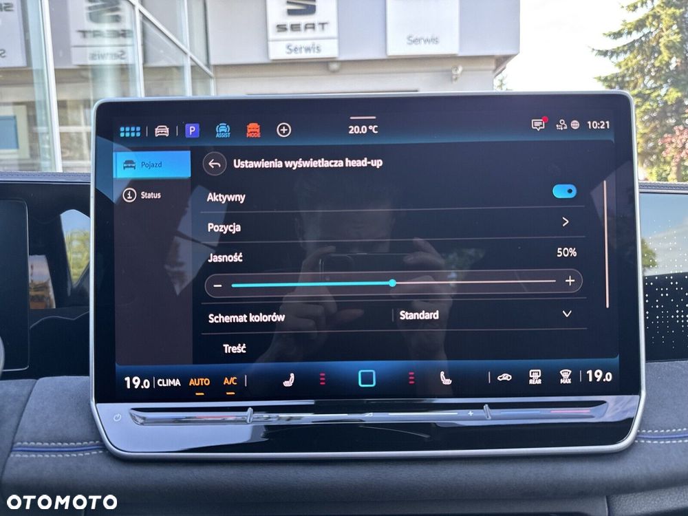 Volkswagen Tiguan - 41