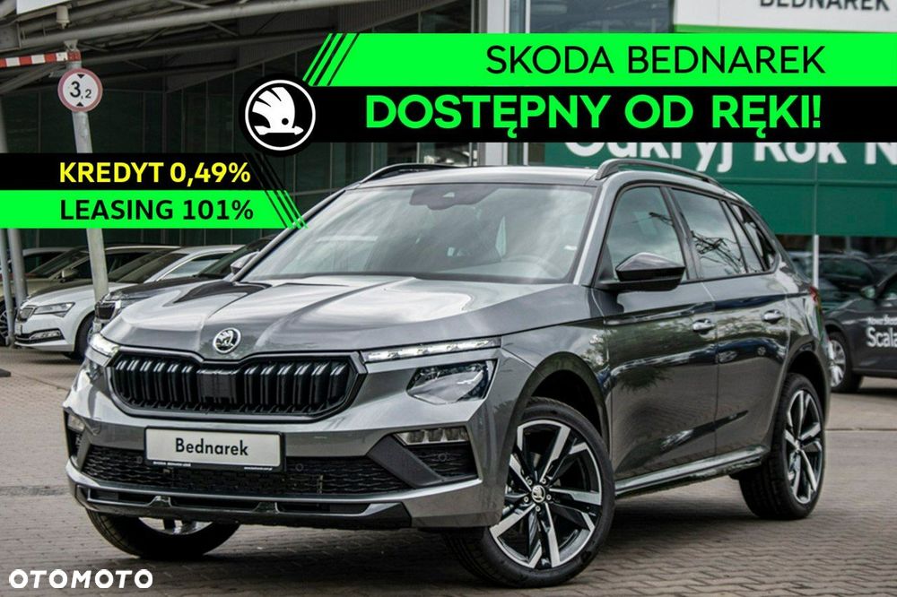 Skoda Kamiq - 2