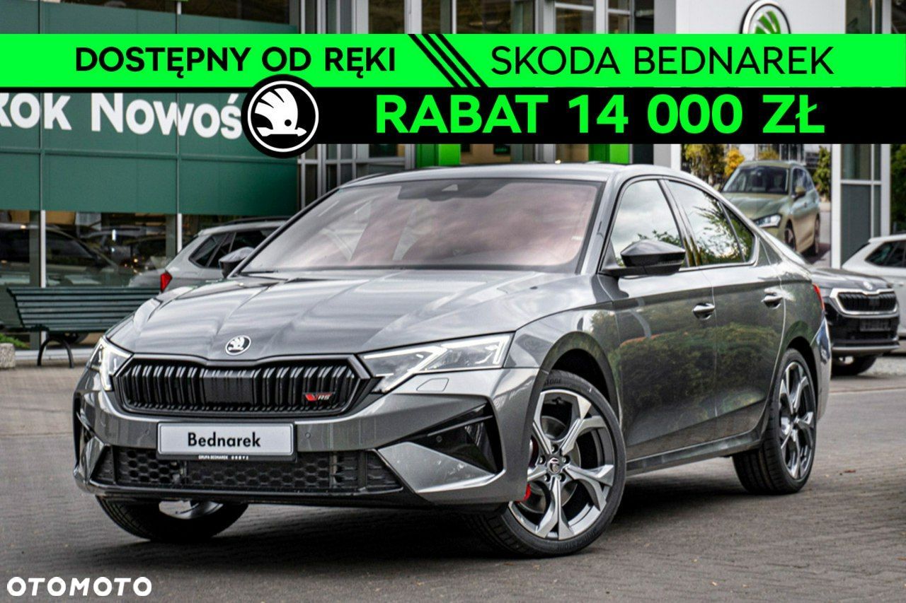 Skoda Octavia 2.0 TSI RS DSG - 1